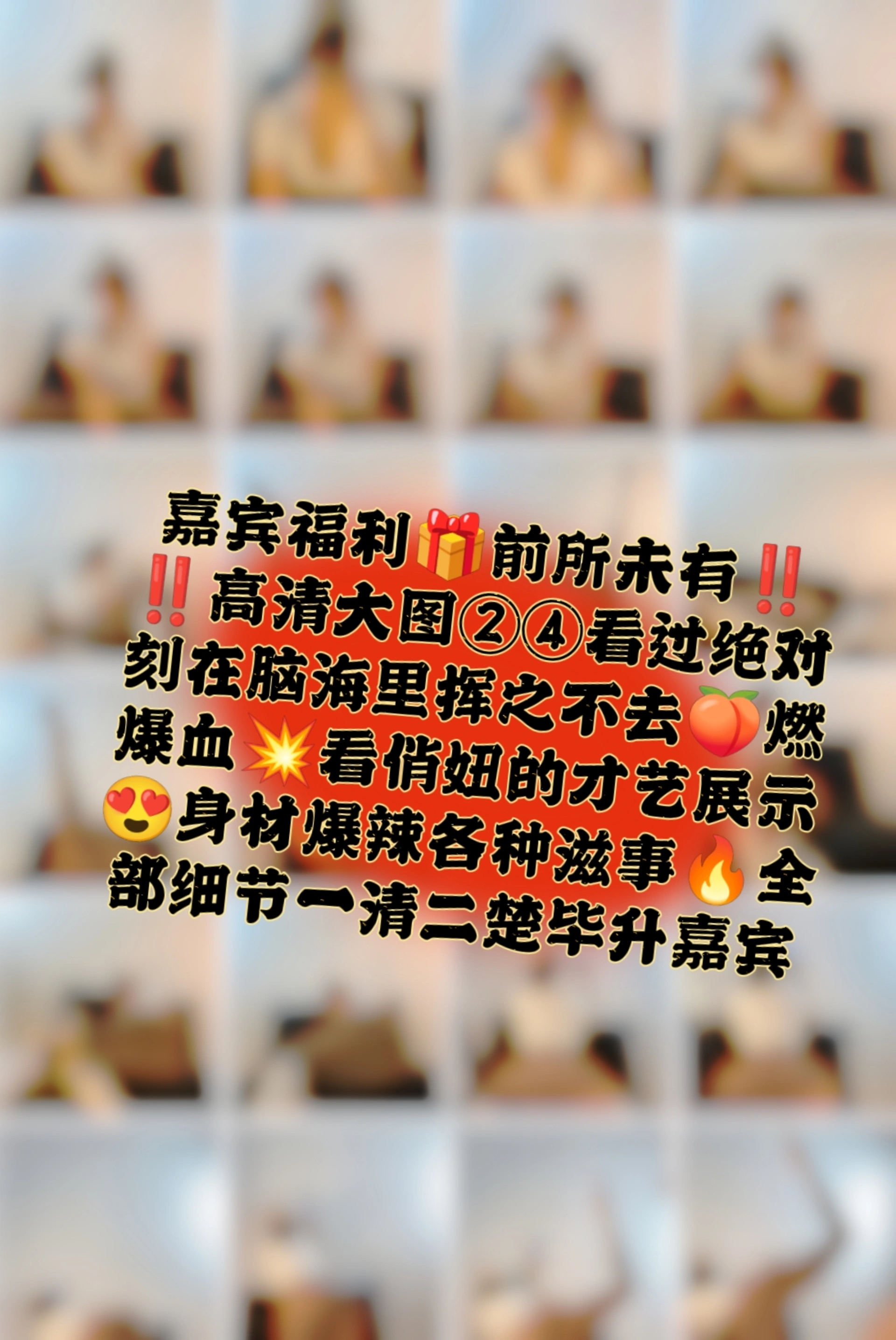 俏妞qiaoniuTT – NO.078 身材爆辣 0